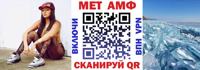 Купить  Купино  АМФЕТАМИН 98% 