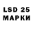 Марки 25I-NBOMe 1,8мг Alexey Klimankovich