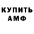 Amphetamine Premium Srim Nuraliev
