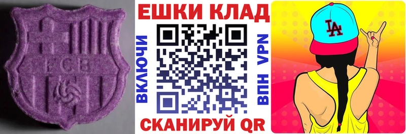 Экстази TESLA Купино