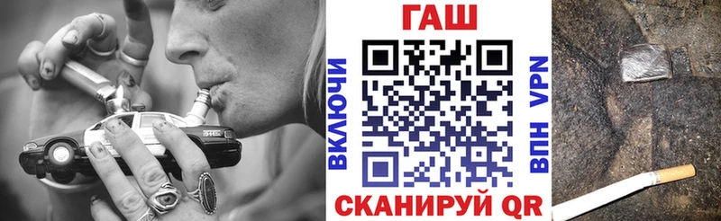 Купить  Купино  ГАШ Premium 