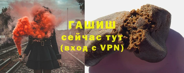 бутират Заволжск