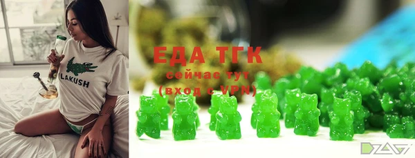 бутират Заволжск
