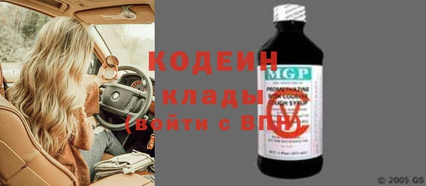 кокаин Зерноград