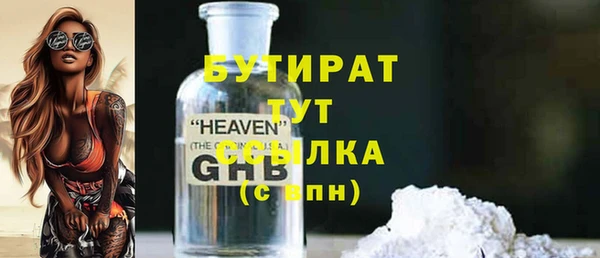 MESCALINE Заволжье