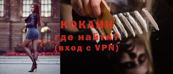 амфетамин Заводоуковск