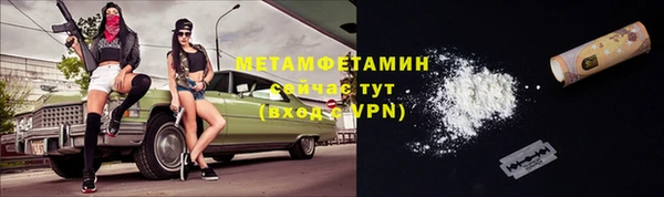 кокаин Зерноград