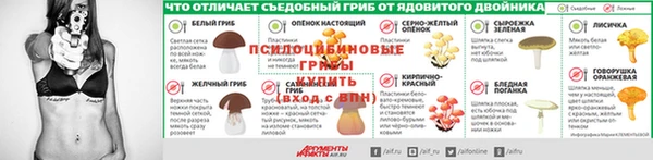 бутират Заволжск