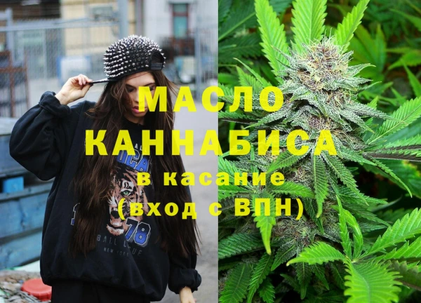 кокаин Зерноград