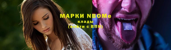 бутират Заволжск