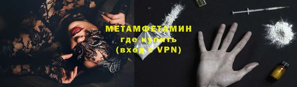 кокаин Зерноград