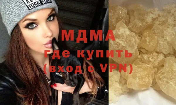 бутират Заволжск