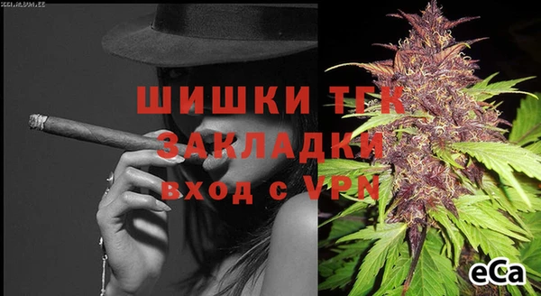 амфетамин Заводоуковск
