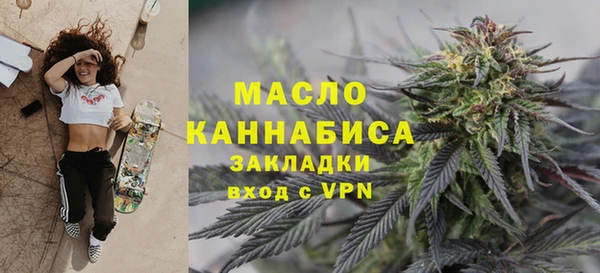 бутират Заволжск