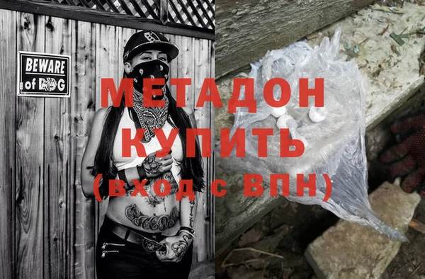 индика Зеленокумск