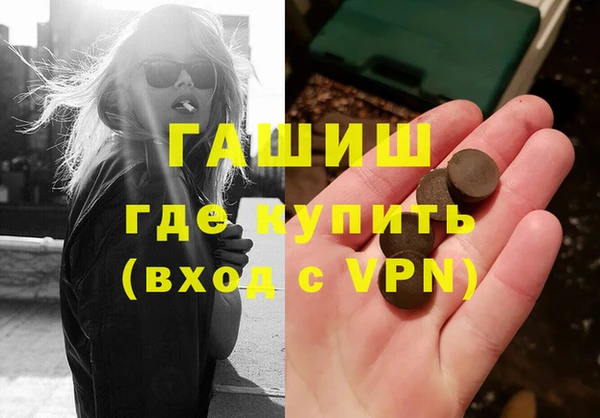 амфетамин Заводоуковск