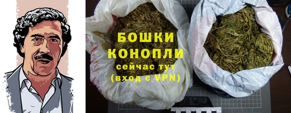 амфетамин Заводоуковск