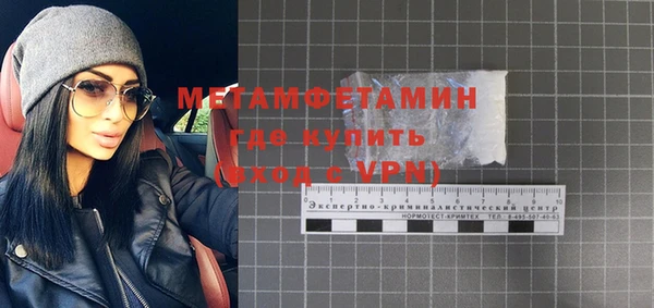 амфетамин Заводоуковск