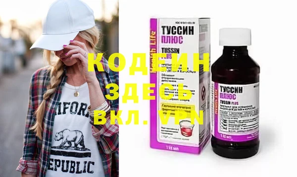 MESCALINE Заволжье
