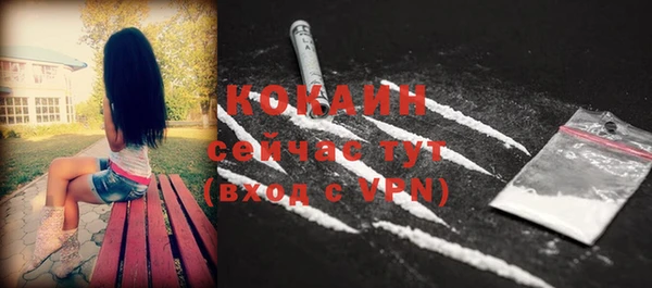 амфетамин Заводоуковск