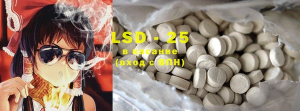 MESCALINE Заволжье