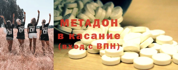 амфетамин Заводоуковск
