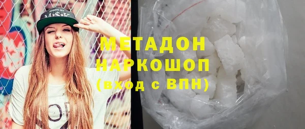 mdpv Инта