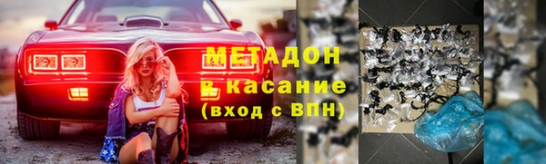 индика Зеленокумск