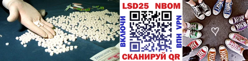 Купить где  Купино  ЛСД экстази кислота 