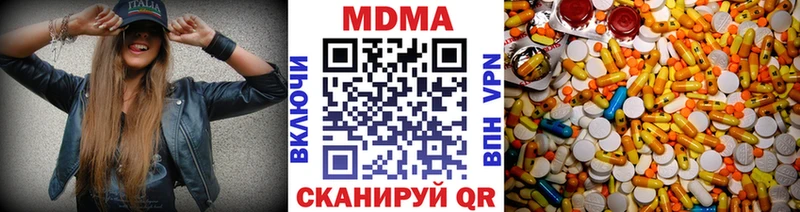 Купить закладки Купино МДМА Molly