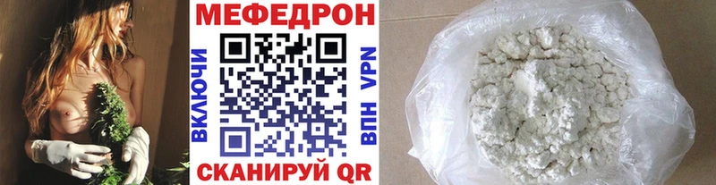 МЯУ-МЯУ 4 MMC  Купить где  Купино 