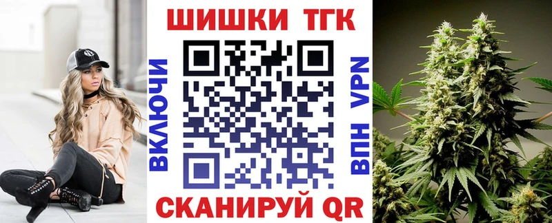 Купить закладки  Купино  Канабис планчик 